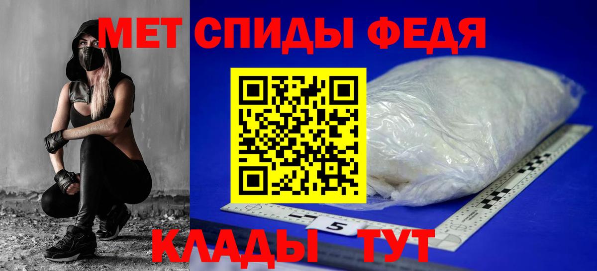 Махачкала  АМФЕТАМИН Premium  Вход с VPN 
