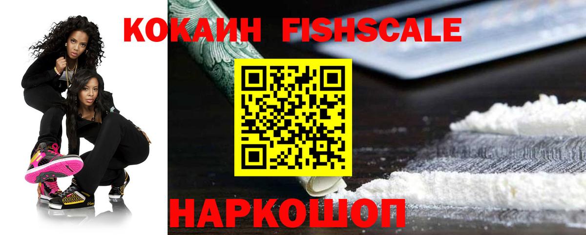 Cocaine Columbia  COCAIN 98%  как найти закладки  Махачкала  Вход с VPN 