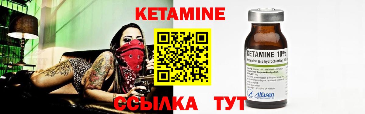 КЕТАМИН VHQ  Вход с VPN  blacksprut ONION  Махачкала  КЕТАМИН VHQ 