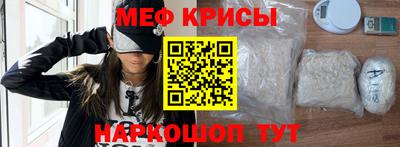 меф VHQ Будённовск