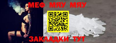 меф VHQ Будённовск