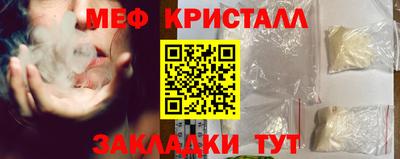 меф VHQ Будённовск