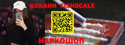 меф VHQ Будённовск