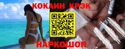 меф VHQ Будённовск
