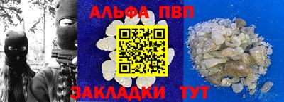 шишки Бузулук