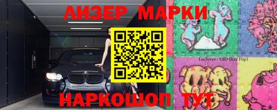 шишки Бузулук