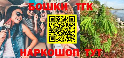 меф VHQ Будённовск