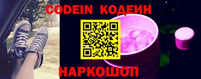 меф VHQ Будённовск