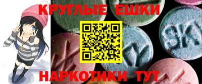 шишки Бузулук