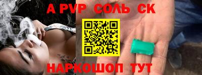 кокаин колумбия Бугуруслан