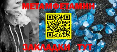 меф VHQ Будённовск