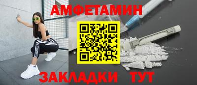 меф VHQ Будённовск
