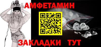 шишки Бузулук
