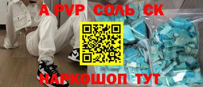 шишки Бузулук