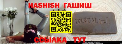 шишки Бузулук