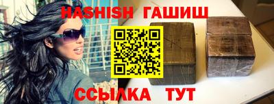 шишки Бузулук