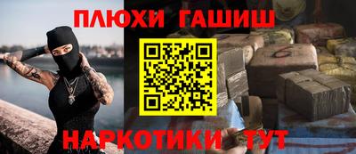 меф VHQ Будённовск