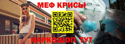 меф VHQ Будённовск