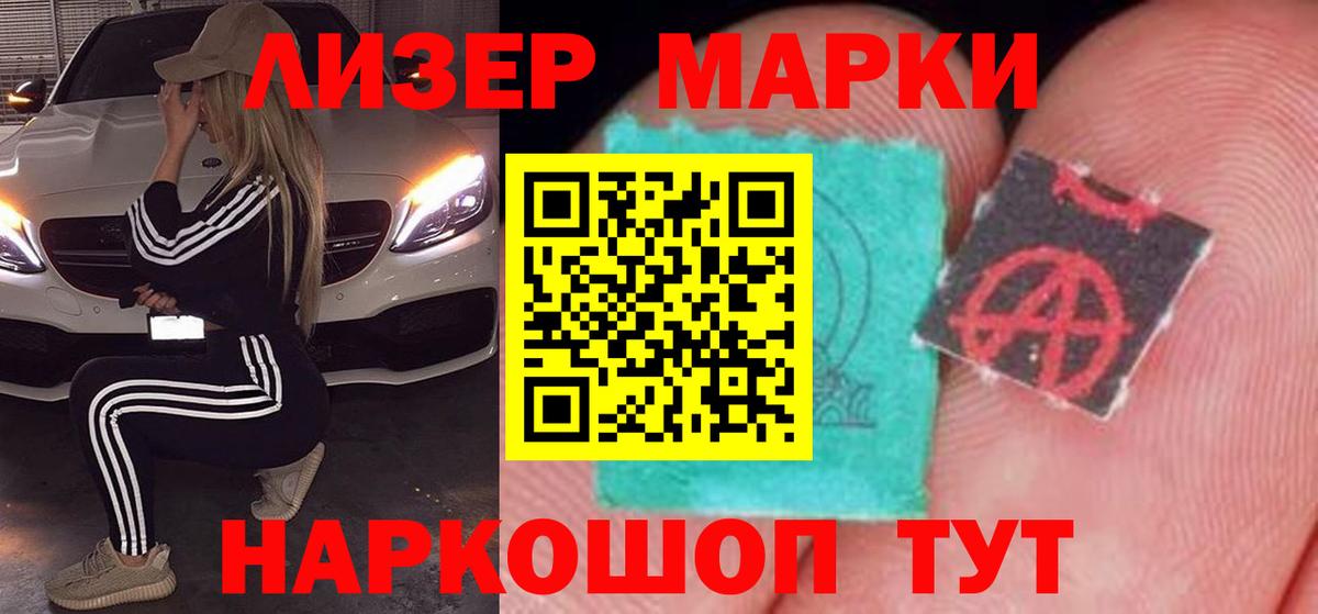 LSD-25 экстази кислота Махачкала