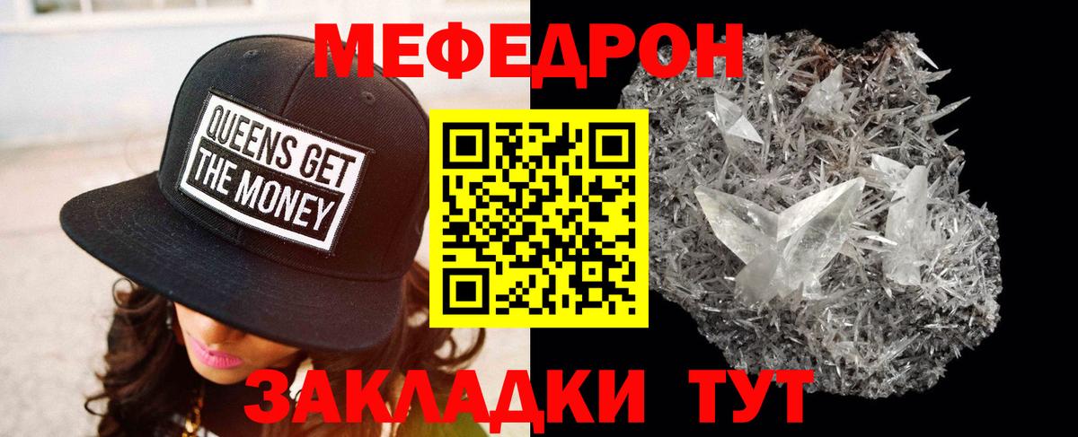 Махачкала  Меф мука  Вход с VPN  где продают наркотики  МЕФ 4 MMC 