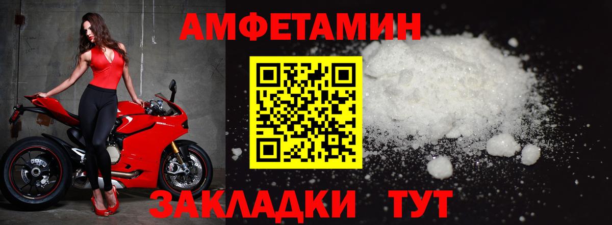 Первитин пудра  Первитин пудра  Махачкала  Вход с VPN 
