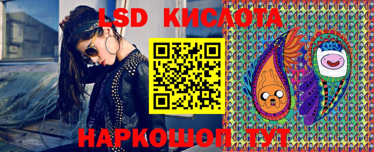 Махачкала  Марки 25I-NBOMe 1,5мг  где можно купить наркотик  Вход с VPN 