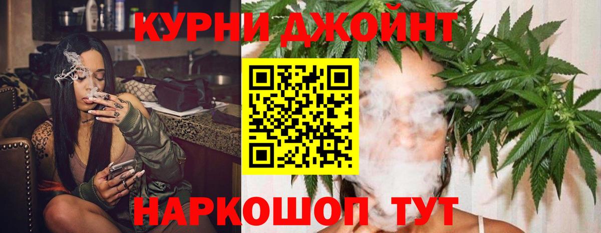 МАРИХУАНА семена  Бошки марихуана LSD WEED  Вход с VPN  Марихуана марихуана  Махачкала 