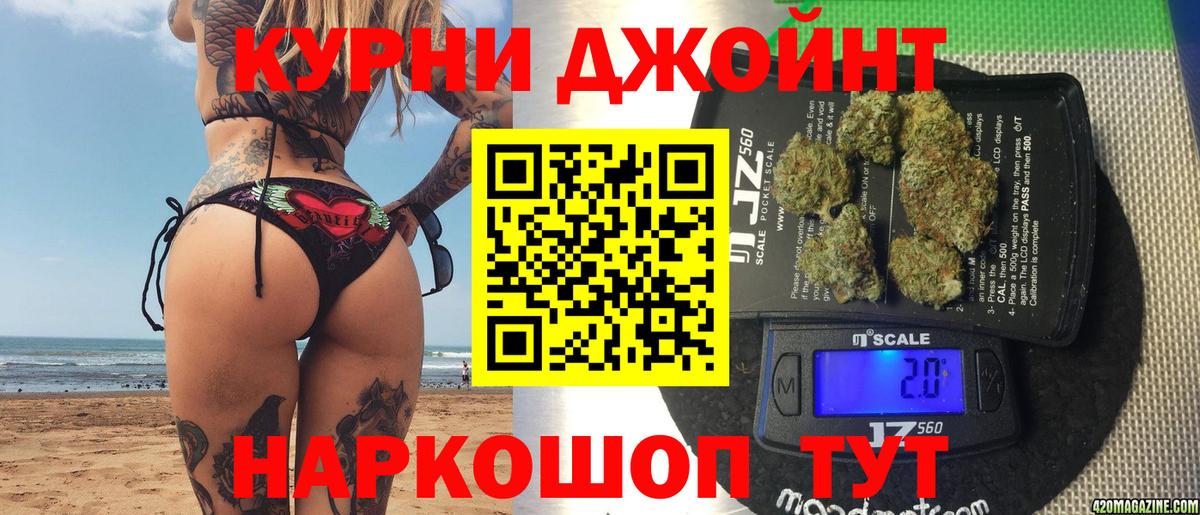 МАРИХУАНА индика Махачкала